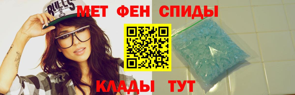 Звенигород  АМФЕТАМИН  Вход с VPN  АМФ Premium 