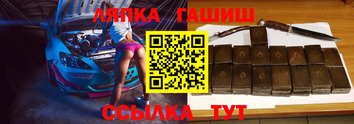 Гашиш Cannabis Звенигород