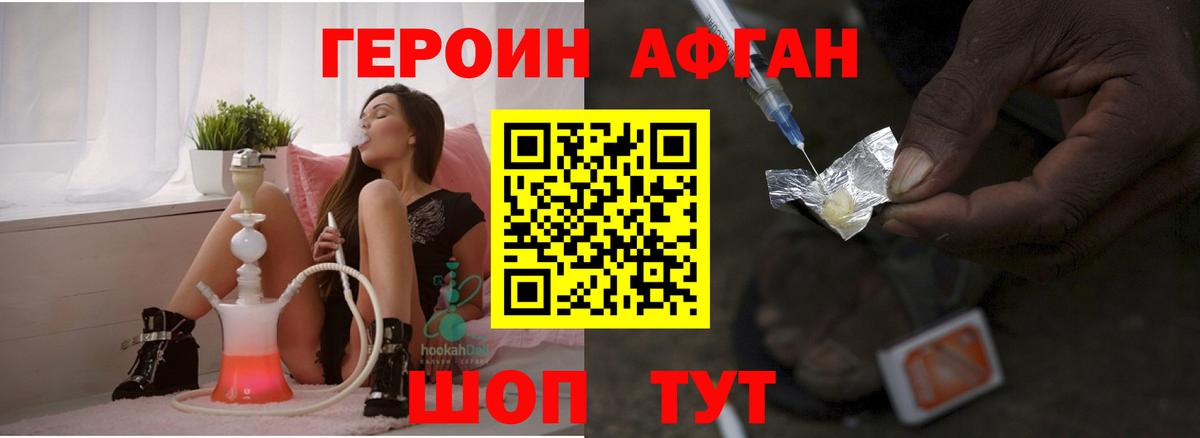 Гашиш Звенигород