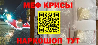 метадон Кунгур