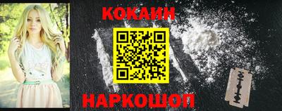 кокаин премиум Кумертау