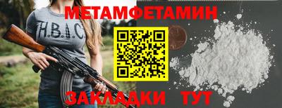 метадон Кунгур