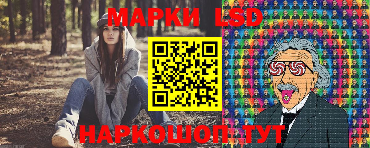 Марки NBOMe 1500мкг Звенигород
