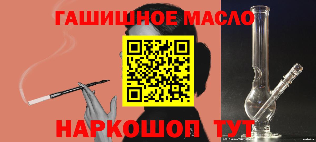 Звенигород  ТГК Wax  ТГК жижа  Вход с VPN 