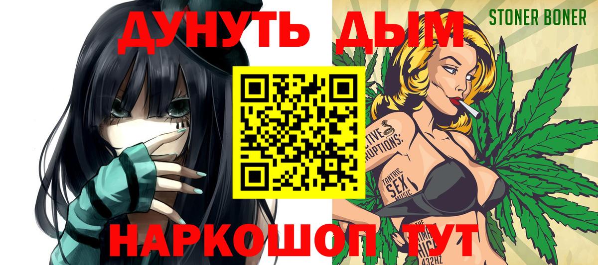 Марихуана VHQ Звенигород